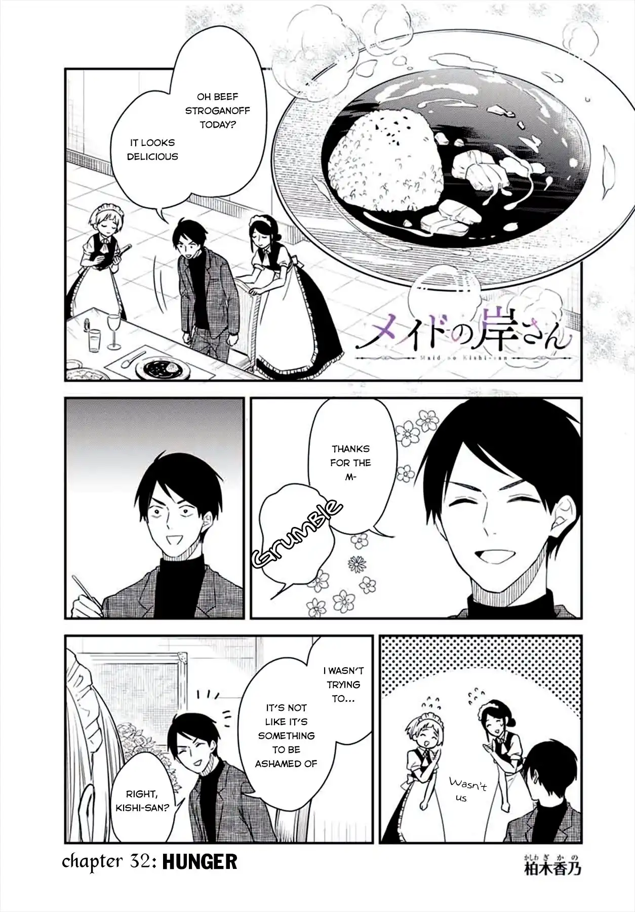 Maid no Kishi-san Chapter 32 1